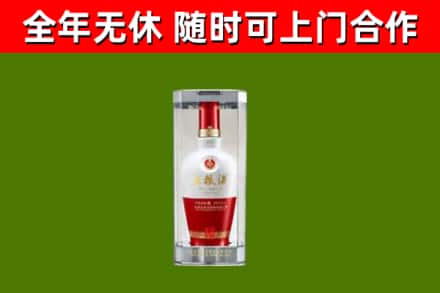 内黄烟酒回收五粮液酒.jpg