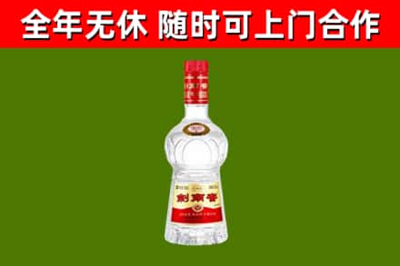 内黄烟酒回收剑南春水晶剑2.jpg