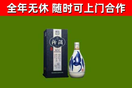 内黄烟酒回收汾酒.jpg