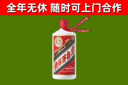 内黄烟酒回收飞天茅台酒.jpg