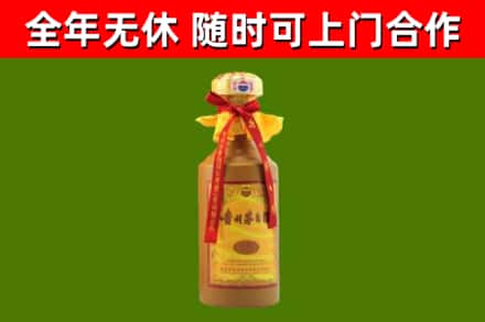 内黄烟酒回收15年茅台酒.jpg