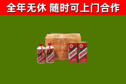 内黄烟酒回收80年代茅台酒.jpg