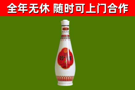 内黄烟酒回收瓷瓶汾酒.jpg