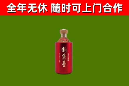 内黄烟酒回收钓鱼台.jpg