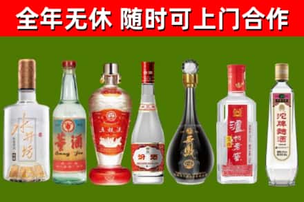内黄回收名酒