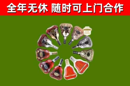 内黄回收XO