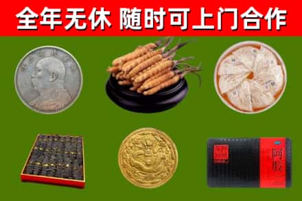 内黄烟酒回收名贵礼品.jpg